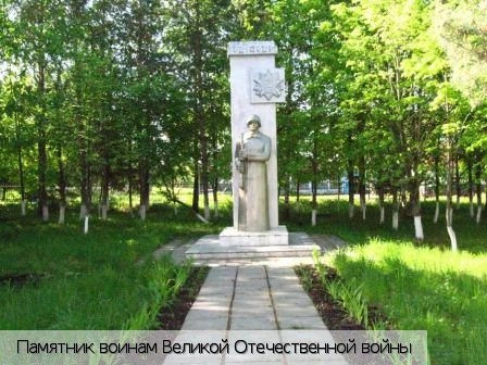 Сеспель деревня