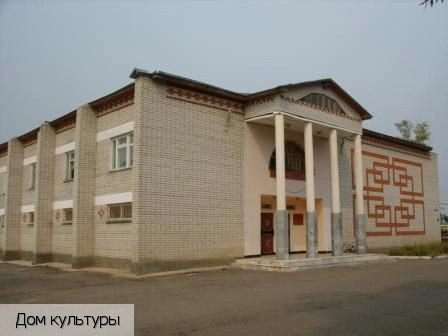 Сеспель деревня