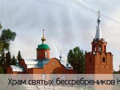 Тобурданово