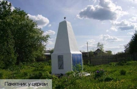 Ухманы село