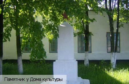 Ухманы село