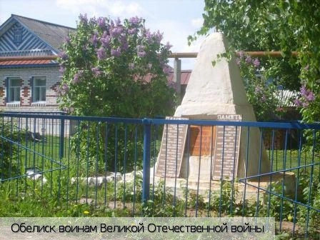 Хучель деревня