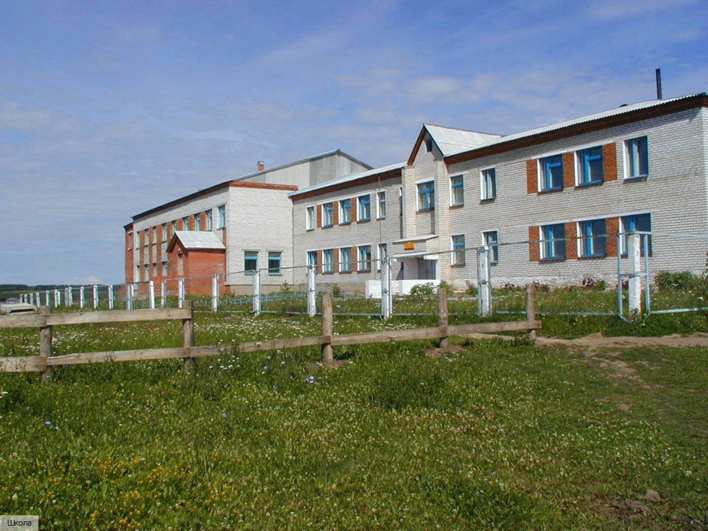 Шакулово село