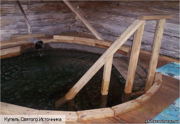 Шихазаны село