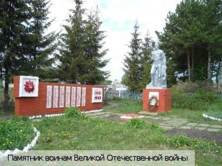 Шоркасы село