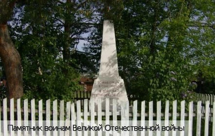 Чиршкасы деревня (Канашский р-н)
