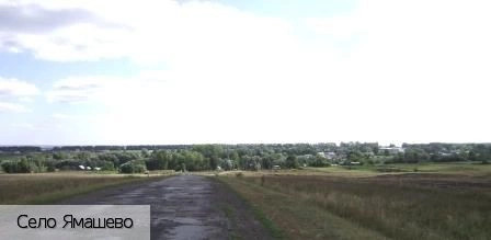 Ямашево село (Канашский р-н)