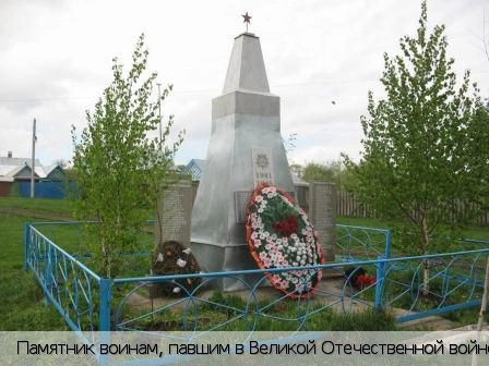 Альменево деревня