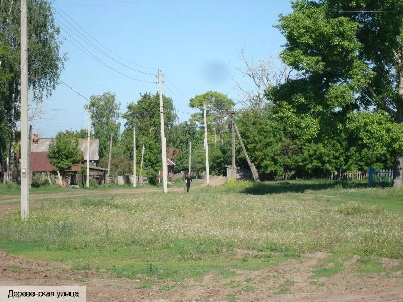 Бишево деревня