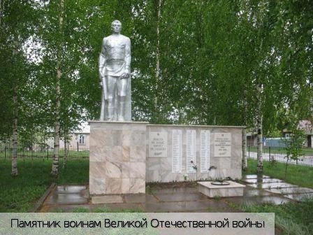 Еметкино деревня
