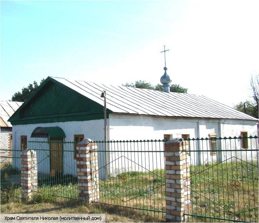 Илебары