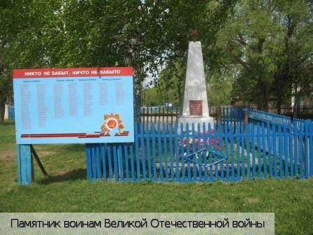 Илебары