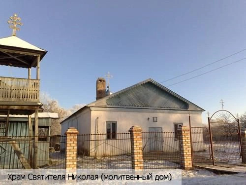 Козловский район