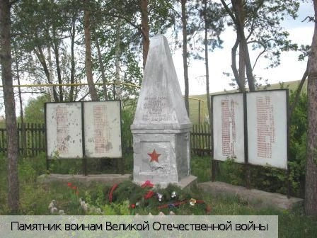 Картлуево деревня
