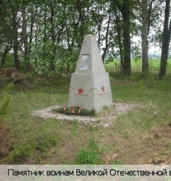 Кинеры деревня