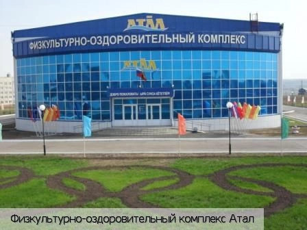 Козловка город