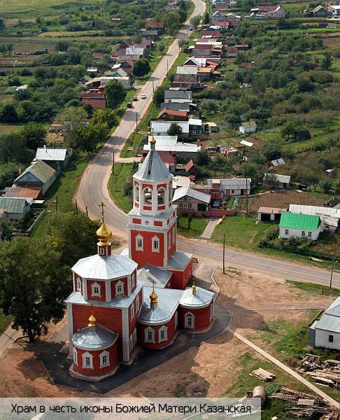 Козловка город