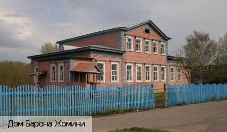 Козловка город