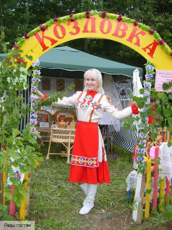 Козловка город