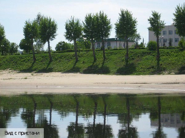 Козловка город