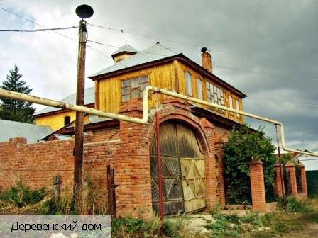 Криуши деревня