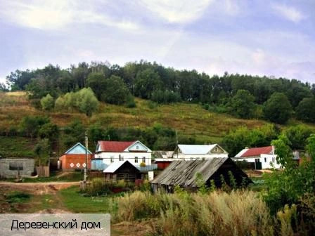 Криуши деревня