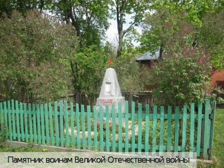Криуши деревня
