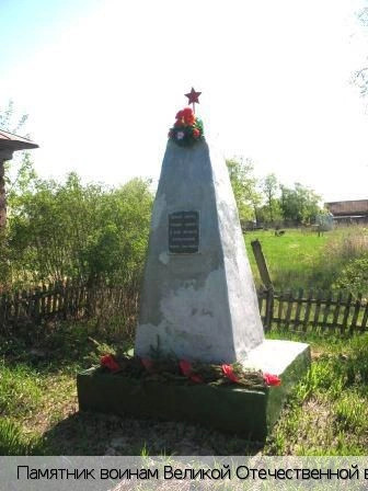 Кудемеры деревня