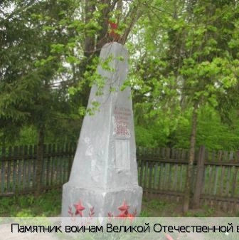 Можары деревня