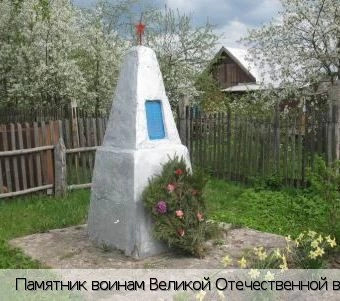 Мурзаево