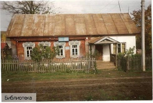 Нижнее Анчиково деревня