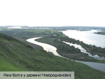Козловский район