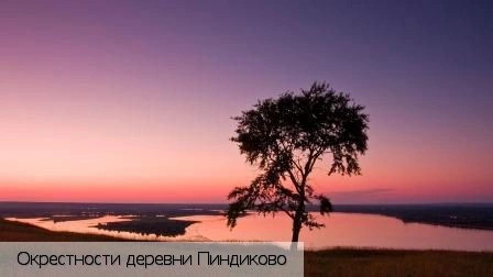 Козловский район