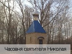 Семенчино деревня