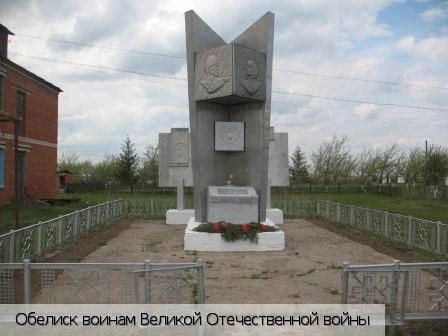 Солдыбаево деревня