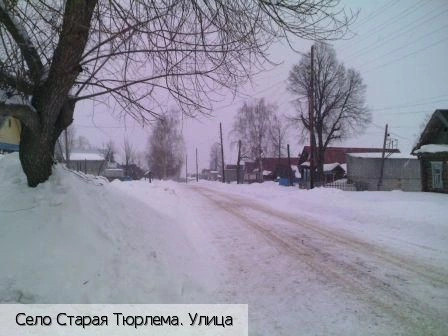 Козловский район