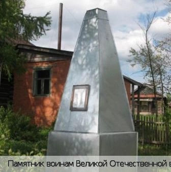 Тоганашево село
