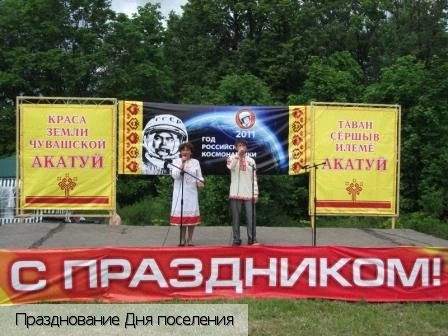 Тюрлема станция