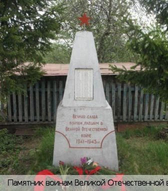 Шименеево деревня