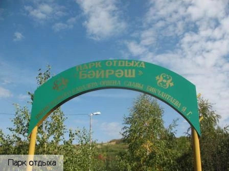 Янгильдино (Чувашия, Козловский район)