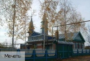 Янгильдино (Чувашия, Козловский район)