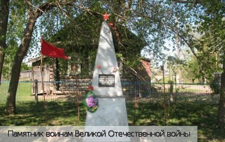 Янтиково деревня