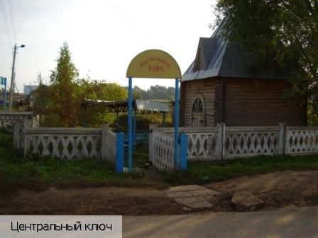 Байгулово (Чувашия)
