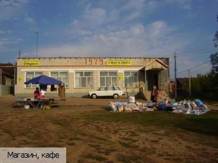 Байгулово (Чувашия)