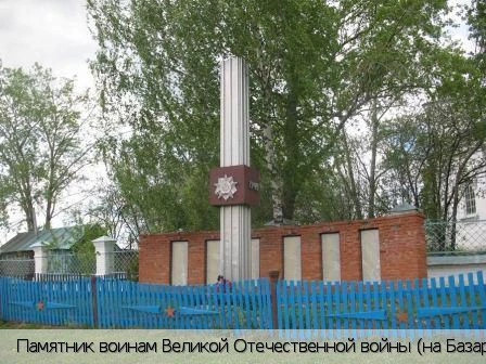 Байгулово (Чувашия)