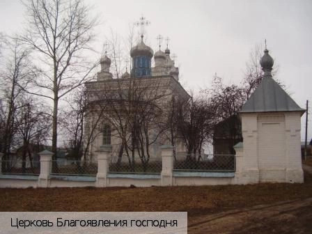 Козловский район