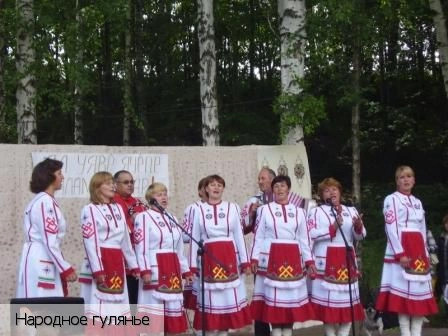 Байгулово (Чувашия)