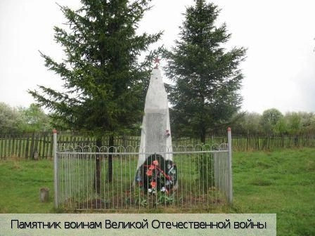 Козловский район