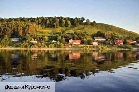 Козловский район