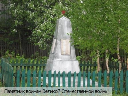Козловский район